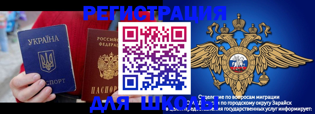 найти адрес прописки в Железноводске